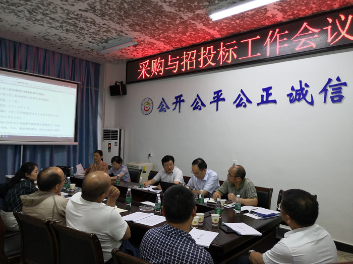 会议照片1.jpg