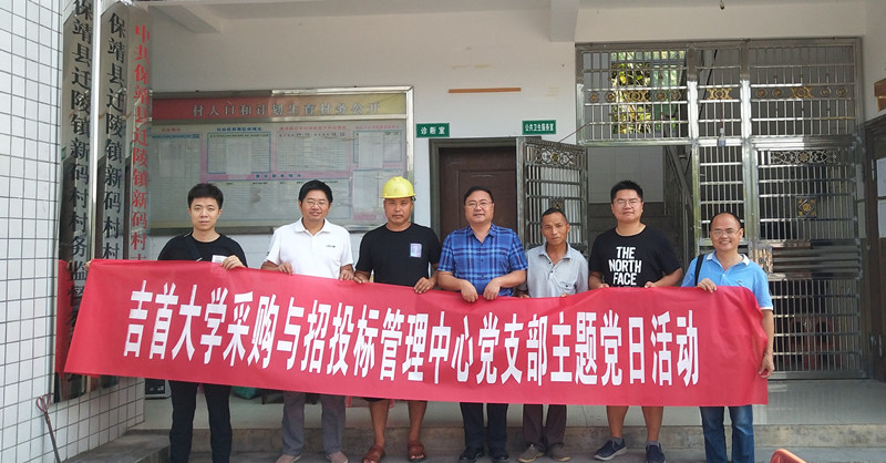 图为中心全体党员与驻村工作队、村支书、帮扶户合影_副本.jpg