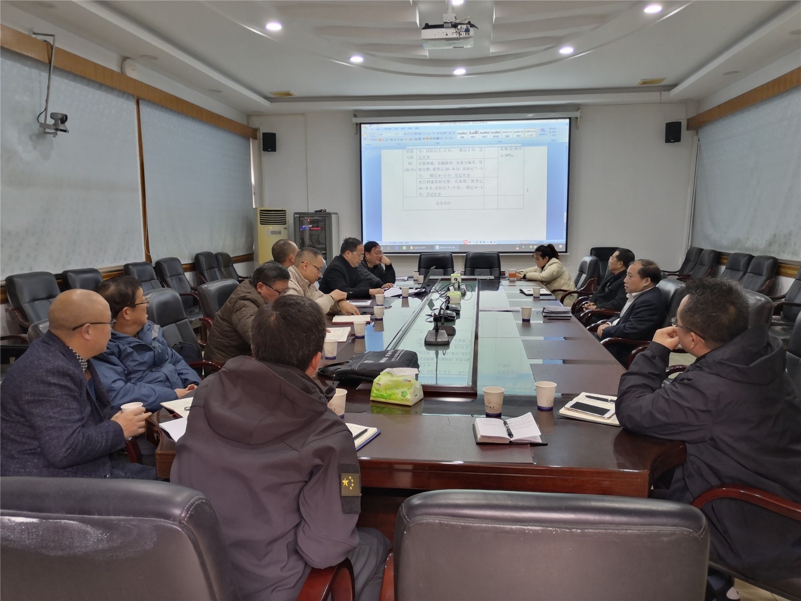 采购与招投标工作调研座谈会.jpg
